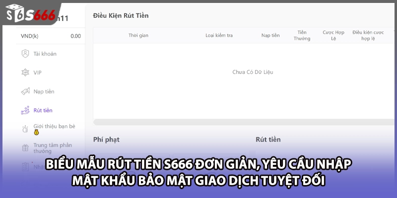 Biểu mẫu rút tiền S666 đơn giản, yêu cầu nhập mật khẩu bảo mật giao dịch tuyệt đối